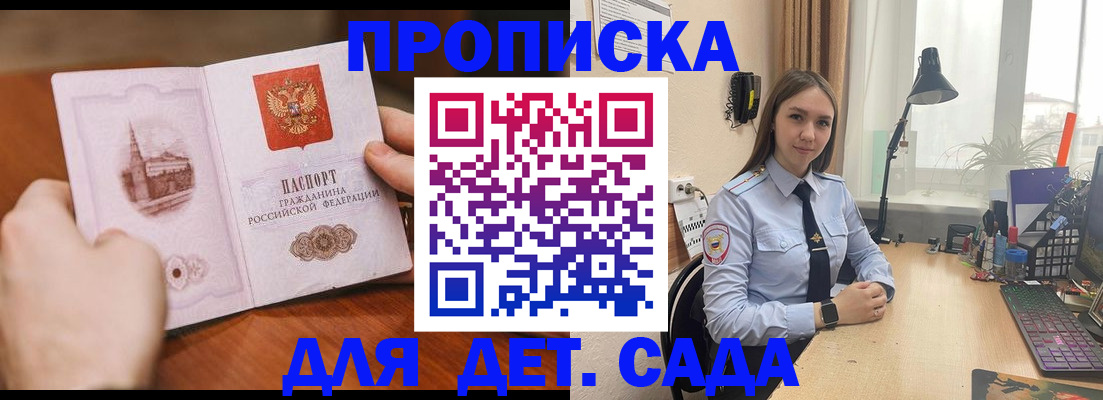 найти адрес прописки в Усть-Джегуте